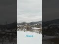 Лімна Лімна