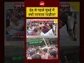 Syed Suhail | Bakrid | Eid al-Adha: ईद से पहले मुंबई में क्यों गरमाया माहौल? #shorts #bakrid2026