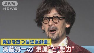 個性派俳優・滝藤賢一が自ら明かす“多趣味なこだわり私生活”と“素顔”(2023年11月23日)