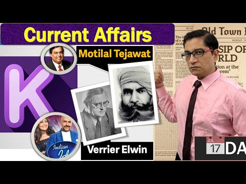 Economy Current: K-Shaped Recovery, Freedom Fighters: Verrier Elwin, Motilal Tejawat & More for UPSC thumbnail