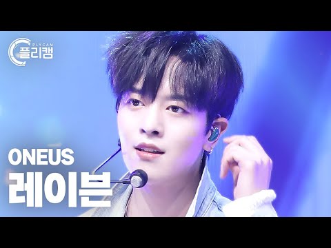 [플리캠 4K] ONEUS RAVN 'Same Scent' (원어스 레이븐 직캠) l Simply K-Pop CON-TOUR Ep.539