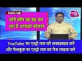 लग्न के अनुसार जानें कौन सा ग्रह कर रहा है आपको परेशान | Shailendra Pandey | Astro Tak