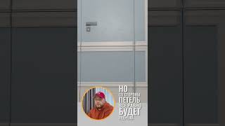 Молдинг, плинтус и скрытые двери — как сделать правильно! #shorts  #дизайн #ремонт #интерьер