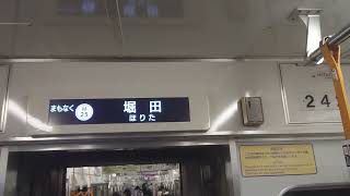 名古屋市交通局名古屋市営地下鉄名城線２０００形パッとビジョンＬＣＤ次は伝馬町から堀田まで日立製作所