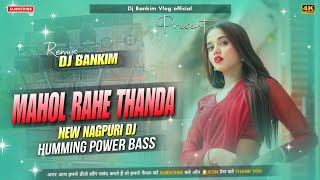 Mahol Rahe Thanda Dj Song New Nagpuri Dj Song Humming Power Bass Dj Bankim Amrabera 