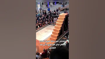 تحفيز للدراسة سوف تقوم تدرس مباشرة بعد هذا المقطع تحفيز للدراسة Bac2023 