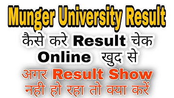 Munger university BSC part 1 ka Result kaise check kare || How we check Munger University  Result