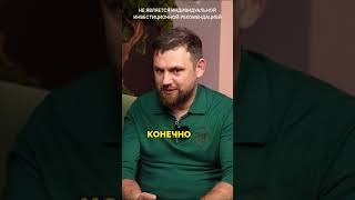 Сценарий 2025: что ждет российский рынок?