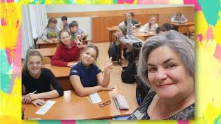 Алейникова Елена Александровна Педагог-психолог России ВИЗИТКА