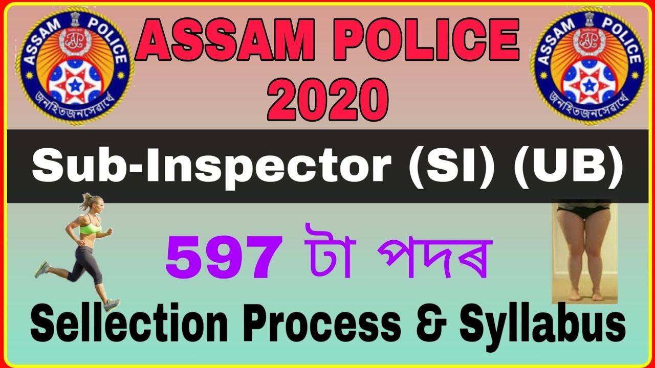 Assam Police Sub-Inspector (UB) Syllabus & Selection Process of 597 Posts || All Category