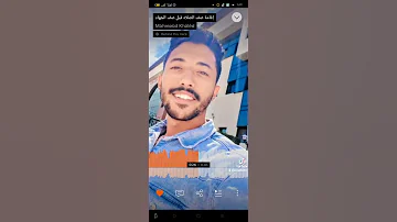 اجمل إقامة الصلاه 
