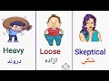 Learn Common English To Pashto Vocabulary Words: Part /4/