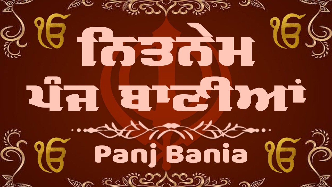 Panj Bania Nitnem | Panj Bania Path With Lyrics | Nitnem Sahib | Nitnem Panj Bania Path | Jaap Sahib