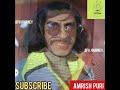 amrish puri 1932 to 2005 #journey #shorts #youtubeshorts #ytshorts #shortvideo #viral #trending