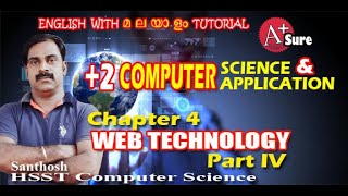 +2 COMPUTER SCIENCE | APPLICATION | CHAPTER 4 | WEB TECHNOLOGY | PART 4 | FULL CLASS | SANU ROSH