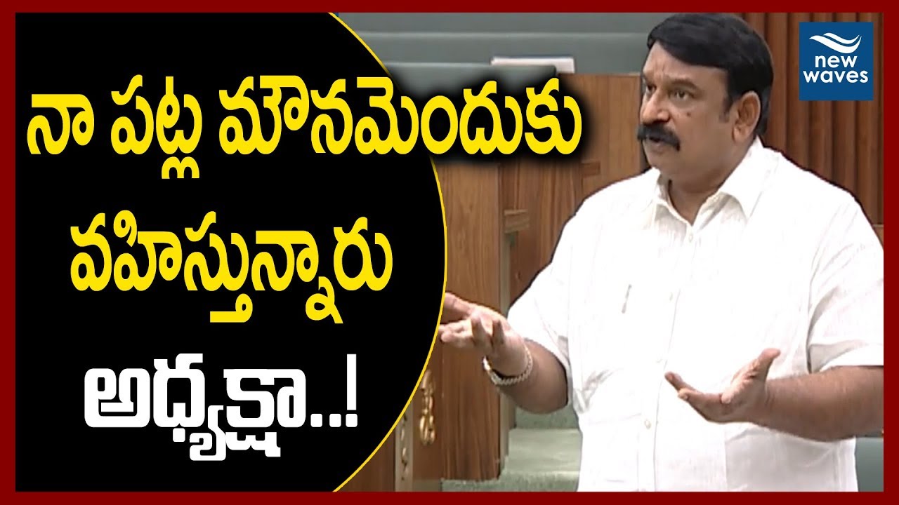 BJP Leader Vishnukumar Raju Speech @ AP Assembly Session | New Waves