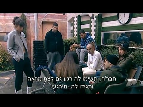 וִידֵאוֹ: בלוגים: 7-13 בדצמבר