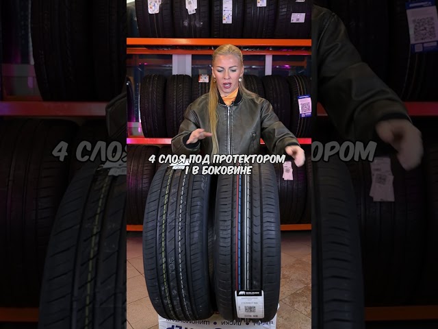 Gislaved PremiumControl 215/55 R17 94V летняя