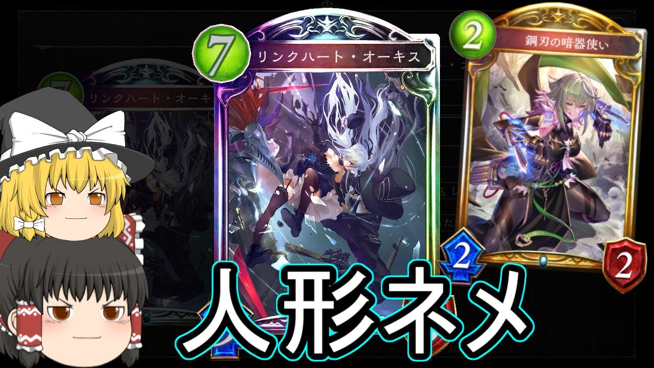 Shadowverse] It