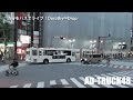渋谷をバスでライブ！Dorothy∞Drop ドロドロライブ ①号車 5月10日