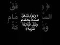 و ي و م ت ش ق ق الس م اء ب ال غ م ام و ن ز ل ال م ل ائ ك ة ت نز يل ا 