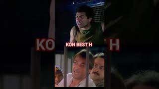 #bollywood #sunny #sanjaydutt #dialogue #sunnydeoldailog #sanjubaba #shortsfeed #best #action #reels