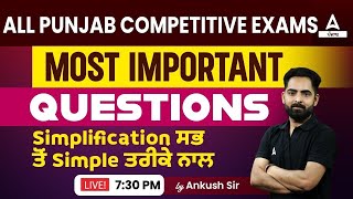 Simplification |  Maths For All Punjab Competitive Exams By Ankush Sir