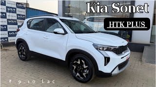 Kia Sonet Htk Plus 2025 Model | 9.30 lac में शानदार Features के साथ