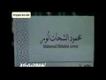سوره الشمس بمقام الحجاز للشيخ محمود الشحات سوره الشمس بمقام الحجاز للشيخ محمود الشحات