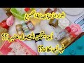 المواد الأولية لصناعة الشموع و أين يمكن الحصول عليها في الجزائر المواد الأولية لصناعة الشموع و أين يمكن الحصول عليها في الجزائر