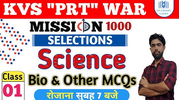 #KVS_Science_War_Series | Topic : Bio &  Other  MCQs (NCERT) | Class - 1| By Satyam Sir |