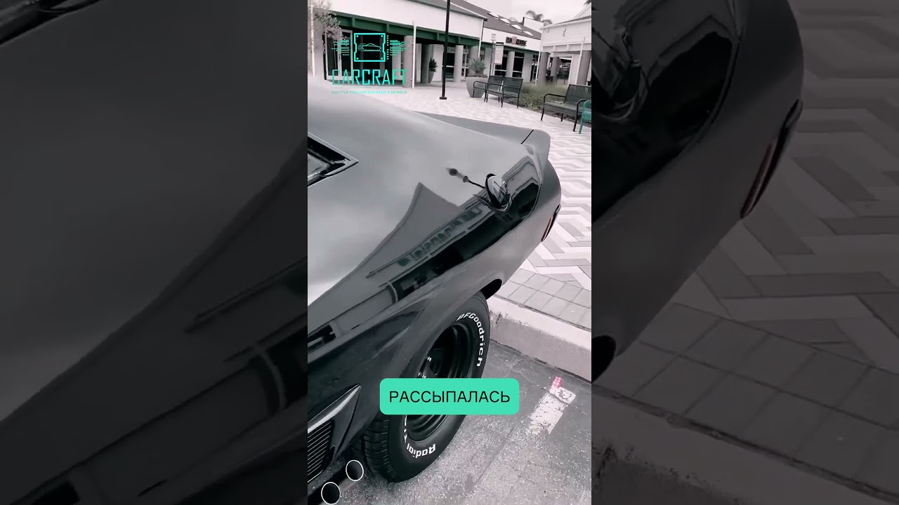 Машина, которую боится пустошь: Ford Falcon XB GT