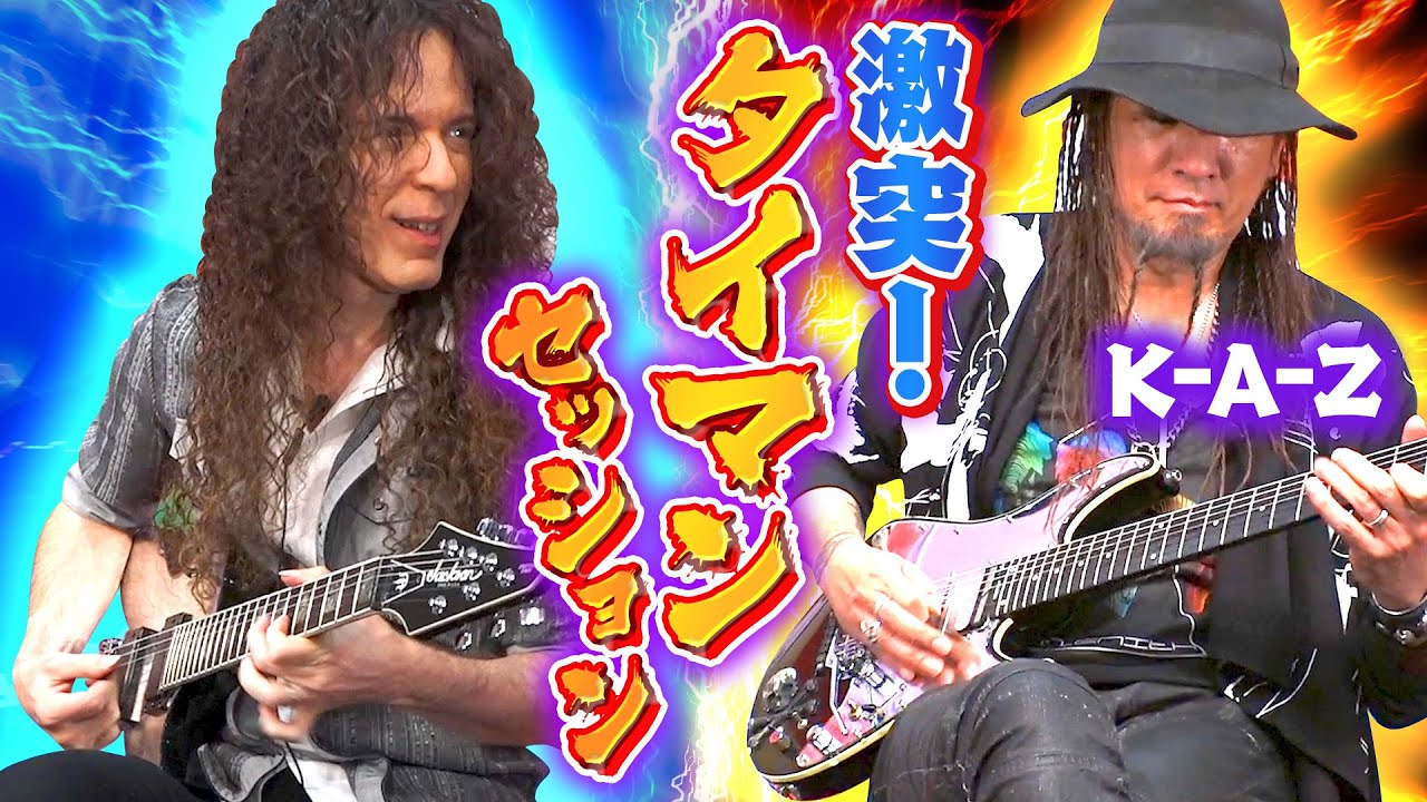 K-A-Z and Marty collide! A one-on-one session showcasing each