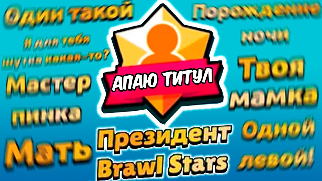 ПОКУПАЮ СТАМБЛ ПАСС И ИГРАЮ С ПОДПИСЧИКАМИ!!! БАЙ СТЕП В СТАМБЛ ГАЙС ...