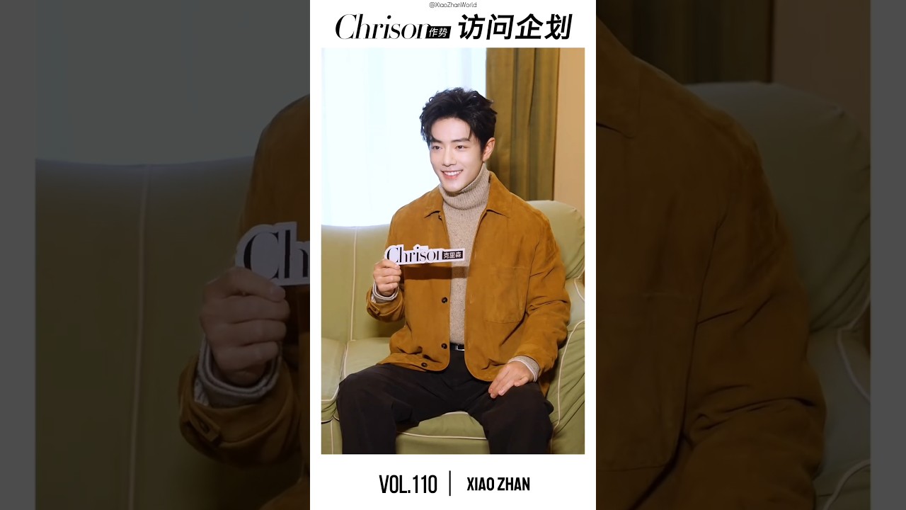 2025.02.28 Xiao Zhan x Chrison Interview | TOD’S Fall/Winter 2026 Fashion Show [ENG SUB]