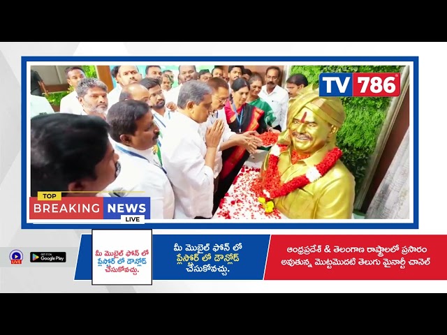 YSRCP కేంద్ర కార్యాలయంలో పార్టీ సమావేశం, పార్టీ స్టేట్ కోఆర్డినేటర్‌ శ్రీ సజ్జల రామకృష్ణారెడ్డి