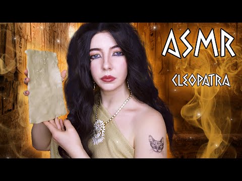 АСМР КЛЕОПАТРА 🏜 Один день в Древнем Египте | Ролевая игра | ASMR roleplay Cleopatra