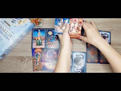 🍁 Дева ♍️