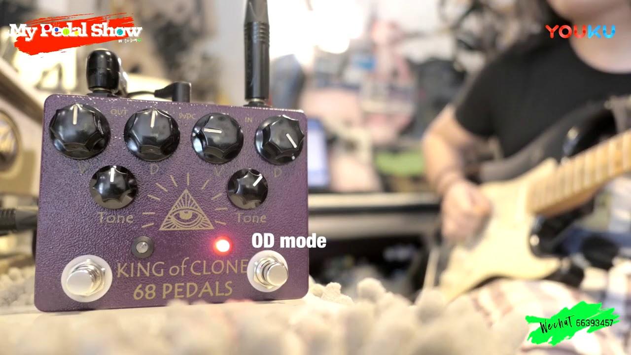 68 pedals King of Clone KOT Clone | Reverb