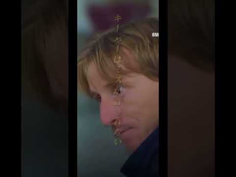 モドリッチの言葉で覚醒する キーパー クロアチア代表 モドリッチ 名言 