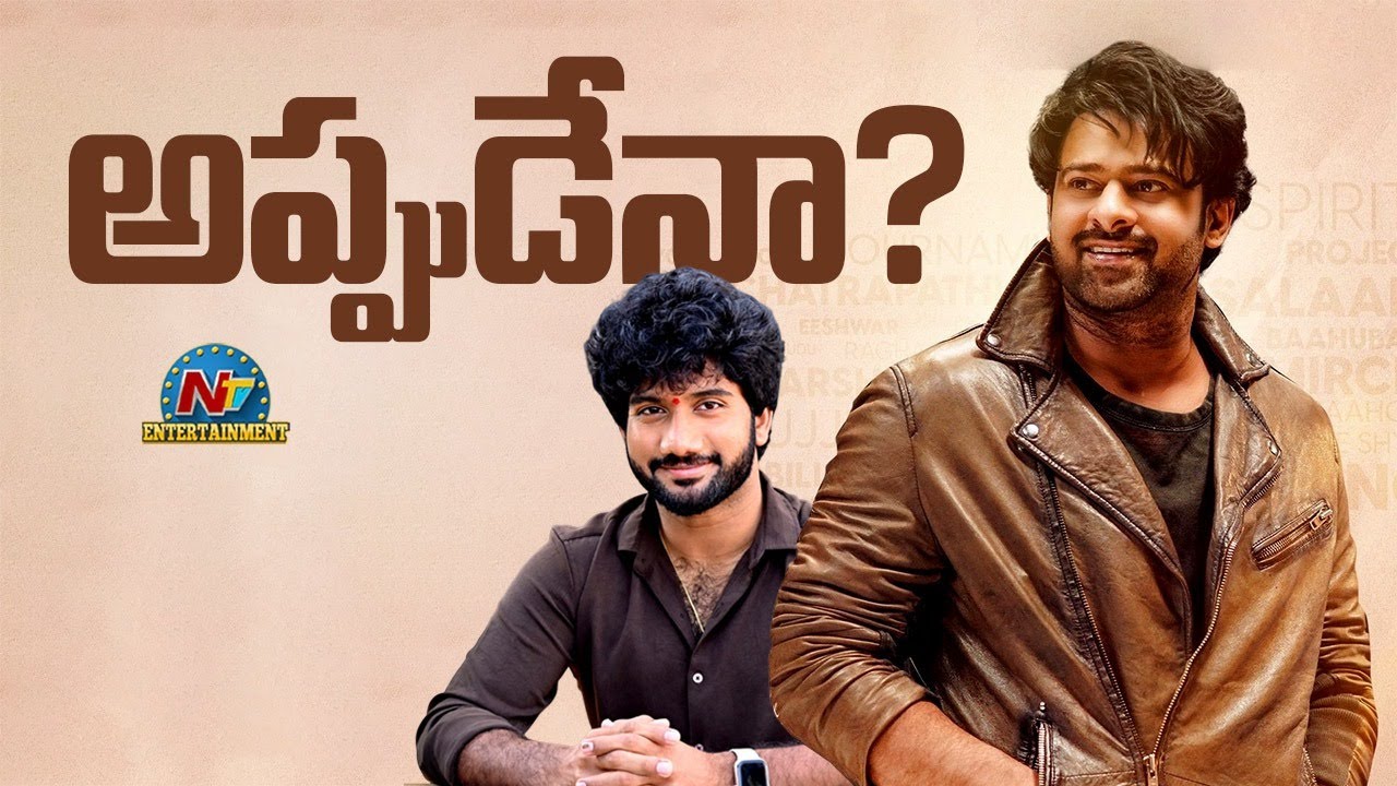 Prabhas - Prasanth Varma New Movie Update ? | NTV ENT