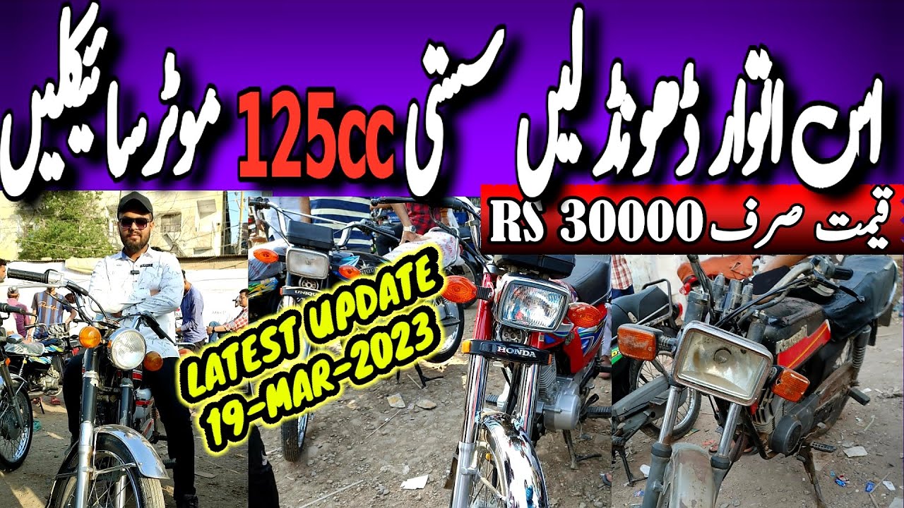 Biggest Bike Market Karachi Sunday Bike Market Latest Update Used 125cc biggest-bike-market-karachi-sunday-bike-market-latest-update-used-125cc