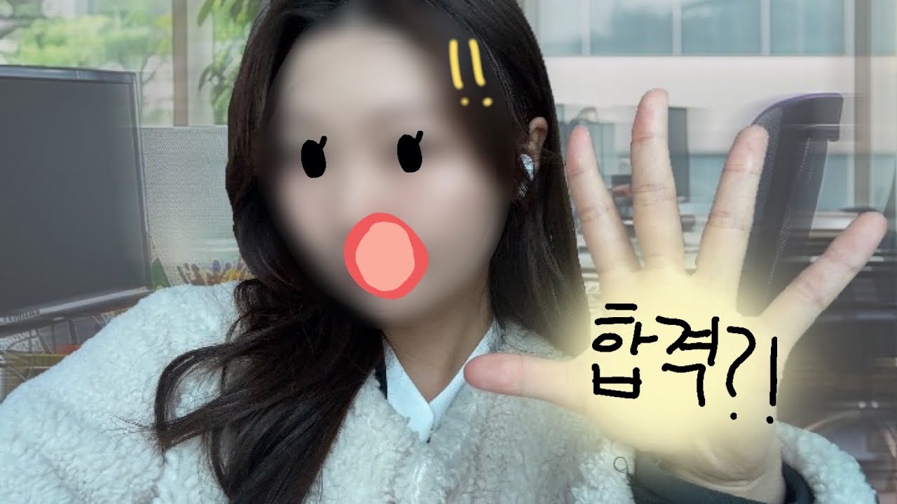 퇴사할까? (첫출근입니다)