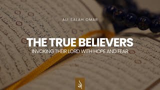 The true believers | As-Sajdah 15-17 | Ali Salah Omar | علي صلاح عمر