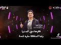 حلات وتس احمد موزه حلات وتس احمد موزه