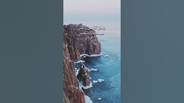 سورة الرعد آية ٢ بصوت هزاع البلوشي