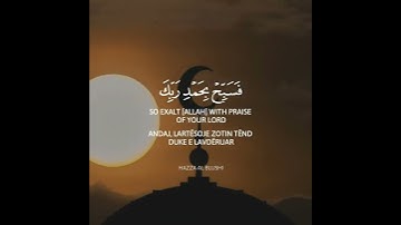 Surah Al Hijr Ayah 97 99 le lecteur Hazz Al Blushi  سورة الحجر الايات 99 97 القارئ هزاع البلوشي