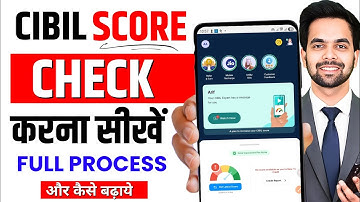 How to Check Cibil Score 2025 | How to Increase Cibil Score Online | How to Check Cibil Score