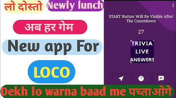 New app for Loco Brainbaazi Qureka Weshow HQ Trivia | Not Trivia Help | Hack Loco Hack Brainbaazi