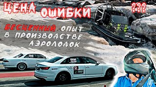 РАЗБИЛИ ЛОДКУ - сколько СТОИТ ?! | ГОНКИ DRAG RACING | МОЩНОСТЬ на стенде 300 лс